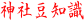 _m