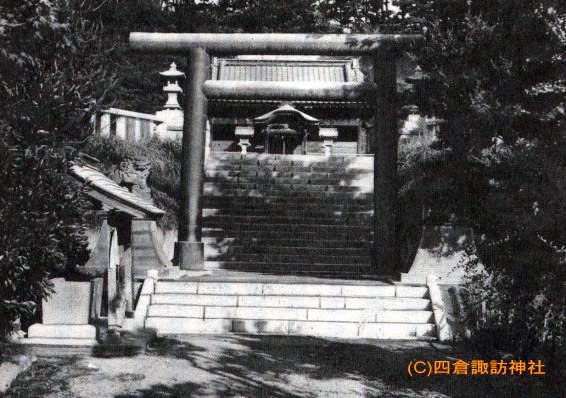 四倉諏訪神社・神社情景(遷座祭) 四倉諏訪神社・神社情景(遷座祭)